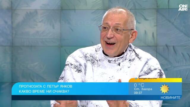 Рязка промяна във времето: България потъва в студ, сняг и заледявания