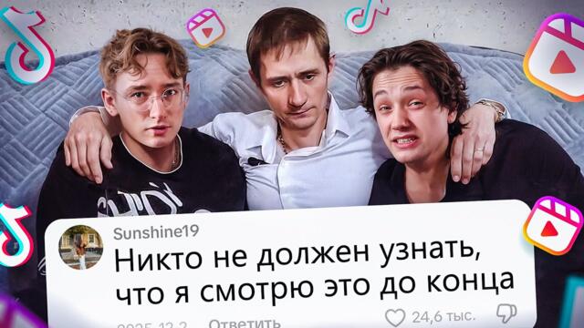 ВЕЛИЧАЙШИЙ ТИКТОК СЕРИАЛ - "ВТОРАЯ ЖЕНА"