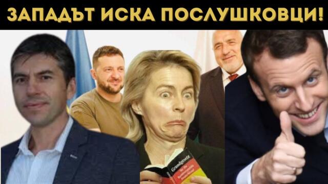 РОСЕН МИЛЕНОВ ИЗРИГНА: ТОВА Е ИСТИНАТА....