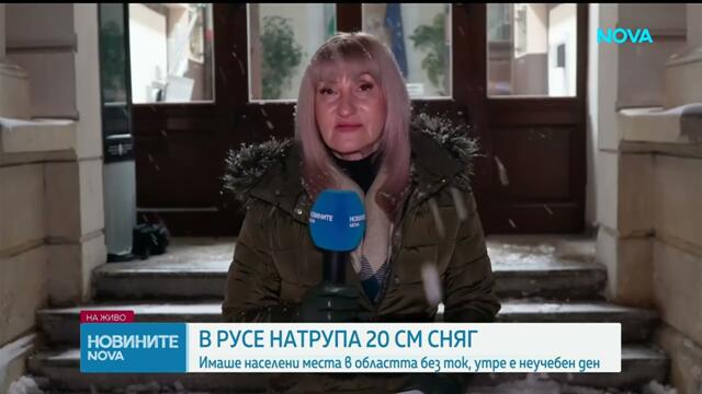 Полиция и медици на място: Какво се знае за тежкия инцидент край Разград?