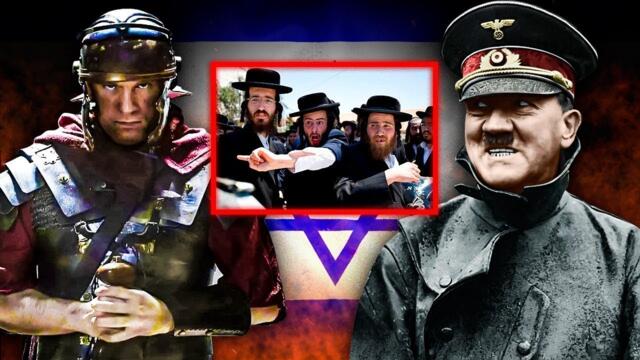 Защо светът е мразил евреите повече от 2000 години?