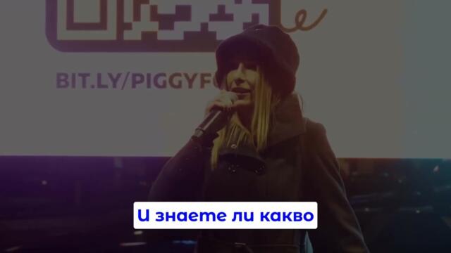 Само Бойко Борисов и Делян Пеевски не могат да разберат, че тяхното царство приключи