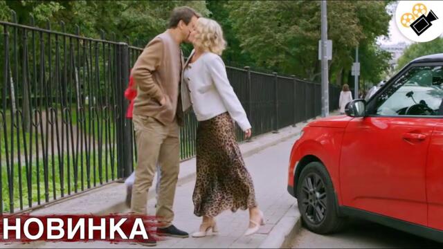 🔥 ПРЕМЬЕРА! ЭТОТ ФИЛЬМ ОСНОВАН НА РЕАЛЬНЫХ СОБЫТИЯХ! "Загадка на Двоих-3. Развод" ВСЕ СЕРИИ