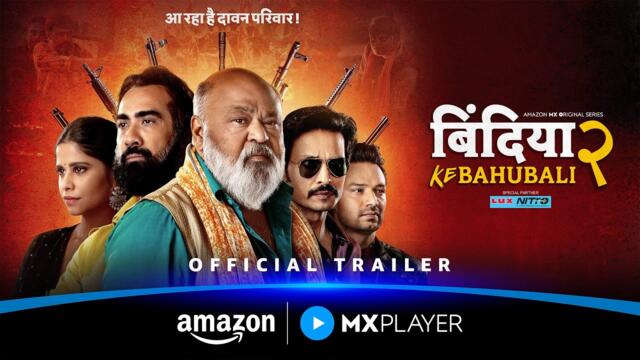 Bindiya Ke Bahubali Season 2 - Official Trailer | Saurabh Shukla, Ranvir Shorey | Amazon MX Player