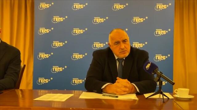 Борисов: Изпълнихме всички цели, заради които направихме това правителство