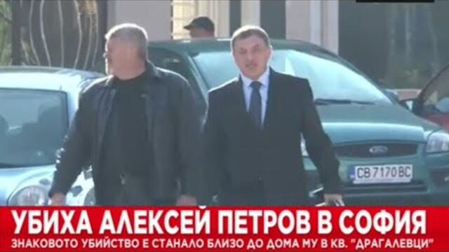 Бойко Борисов - Тиквата, Румен Николов - Пашата, Алексей Петров - Трактора и другите. Част 3.