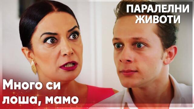 Серкан се ядосва, като научава за майка си😠 - Паралелни животи | Kırgın Çiçekler