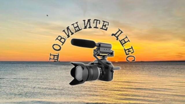 Бойко Борисов на живо: Лидерът на ГЕРБ коментира връщането на мандата