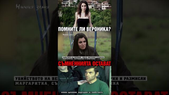 ОЧАКВАЙТЕ - Не е вярно, че времето лекува