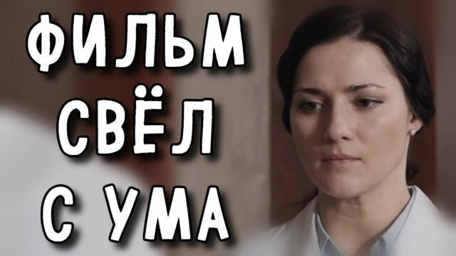 ФИЛЬМ РАЗОРВАЛ ВЕСЬ ИНТЕРНЕТ НА КУСКИ! «Цветок на ветру» МЕЛОДРАМА 2026, СЕРИАЛ