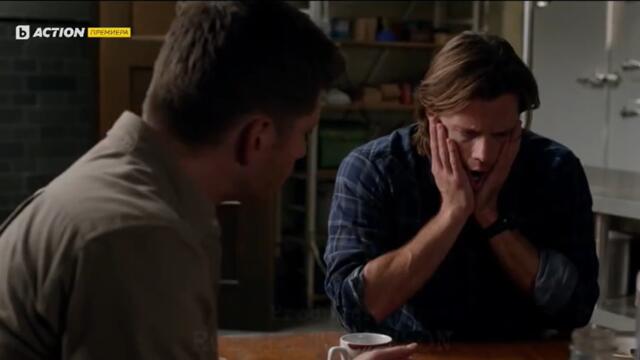 Supernatural / Свръхестествено - Сезон 9 Епизод 8 (Част 1) | БГ АУДИО