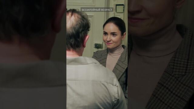 Беззапойный возрвст #черныйорлов #детективнаямелодрама #shorts #сериал #детектив