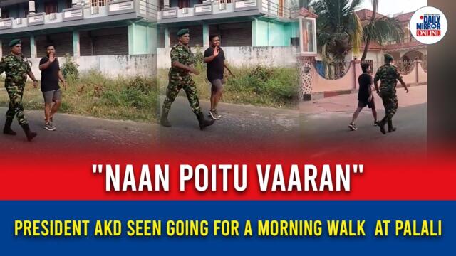 "Naan poitu vaaran" | President AKD seen going for a morning walk  at Palali