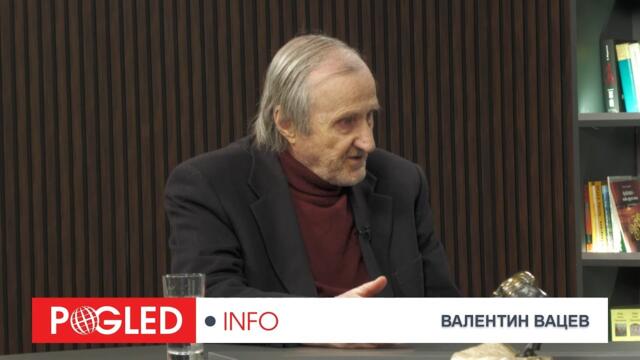 🔴 Ч.2: Доц. Валентин Вацев: Европейската външна политика се разпада: пият, мразят Русия и не разбират света