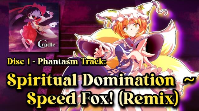 [東方 Remix] Cradle: Spiritual Domination ～ Speed Fox!