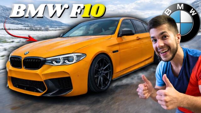 НАЙ-ДОБРОТО F10 в БЪЛГАРИЯ?! BMW F10 530D