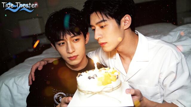 【BL Movie】Husband calls all his friends to celebrate his birthday, but the boy hasn't come out yet!