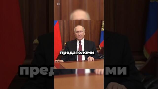 Президент запустил зачистку чиновников !