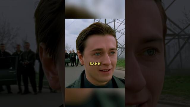 Я не дам вам забыть этот момент 🎬 #кино #фильм #сериал #бригада