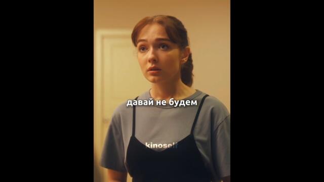 КОД 10715 | Скрывают от мамы, что женитьба ненастоящая | #кино #фильм #сериал