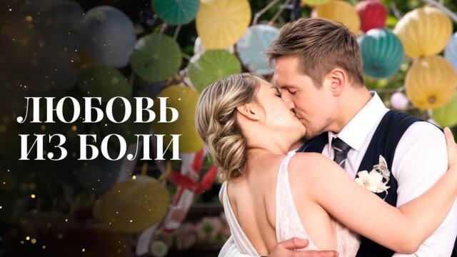 💔 Ее мир рухнул, когда он ушел. НОВИНКИ МЕЛОДРАМЫ | СЕРИАЛЫ
