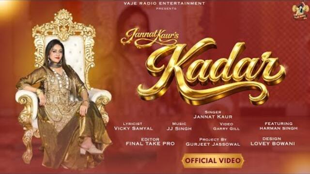 Kadar ( Official Video) Jannat Kaur l New Punjabi Songs 2026 l New Punjabi Songs 2026