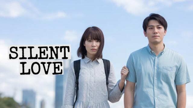Silent Love 2024 Movie Japanese ( English subtitles )