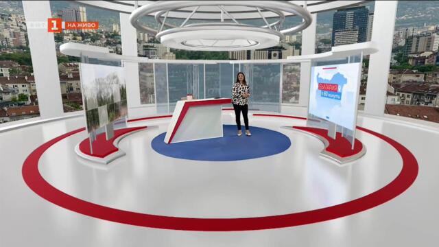 Нов живот за жълтите стотинки - отиват за благотворителност, България в 60 минути -19.01.2026 по БНТ