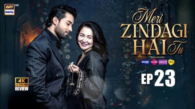 Meri Zindagi Hai Tu Epi 23 | 18 January 2026 | ENG SUB | Hania | Bilal Abbas Khan | HD Digital Drama