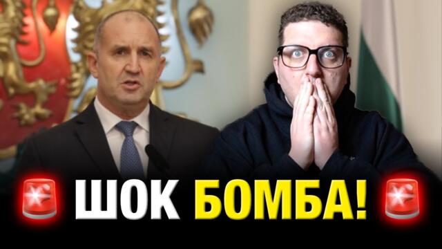 🚨 ИЗВЪНРЕДНО‼️ РАДЕВ ОБЪРКА ВСИЧКО! Какво да очакваме от тук нататък...