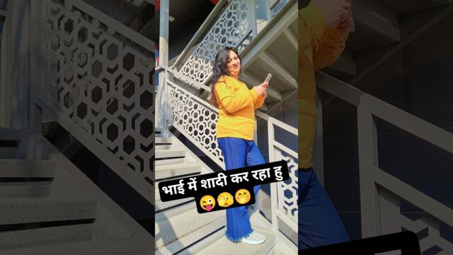 #comedy#funny #shortvideo #shorts #trend#viralvideo#india#youtube  #yt  #iankitabareilly25 #ytshorts