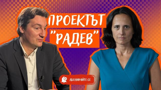 Президент в оставка. Какво ще прави Румен Радев 2026-01-20 12:06