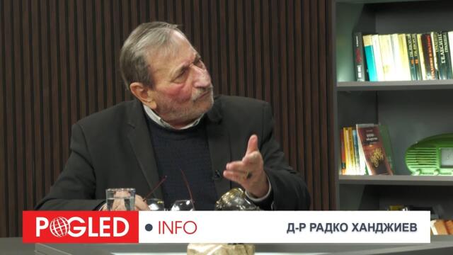 Д-р Радко Хандиев: Оставка като обвинителен акт. Радев постави България пред съдбовен избор