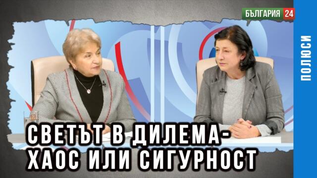 Ще изгради ли светът архитектурата на бъдещето?