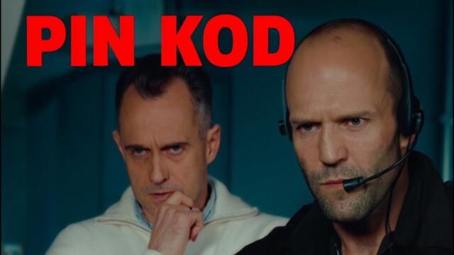 СЕРИАЛ "ПИНКОД" 2026 (1 ЧАСТЬ)| КРИМИНАЛЬНЫЙ ДЕТЕКТИВ | РУССКИЕ БОЕВИКИ 2026