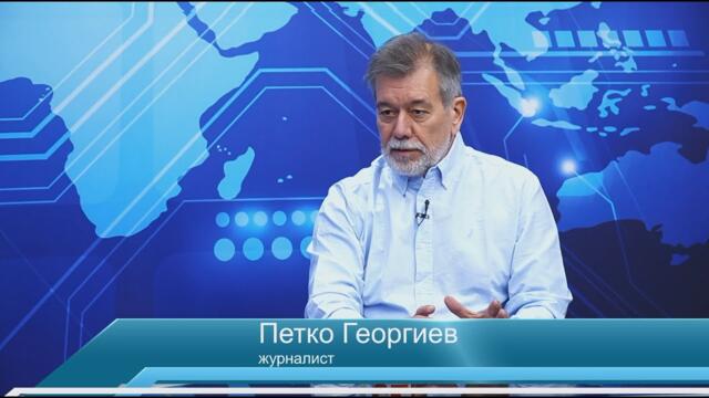 Бойко Борисов, Делян Пеевски и Румен Радев са в един и същи пакет