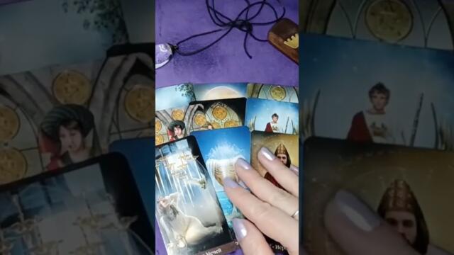 Полнолуние в Воде: Что нужно очистить и отпустить #полнолуние #wheelofdestiny