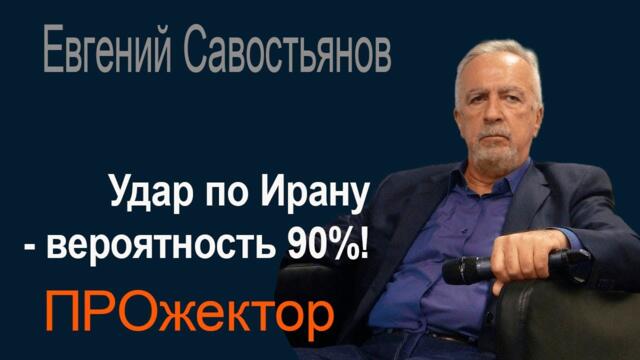 Год Трампа - и «президент мира», что дальше?