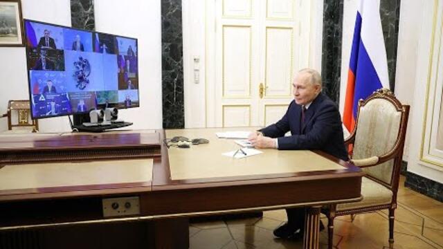 Путин: Совещание с членами Правительства - 21.01.2026