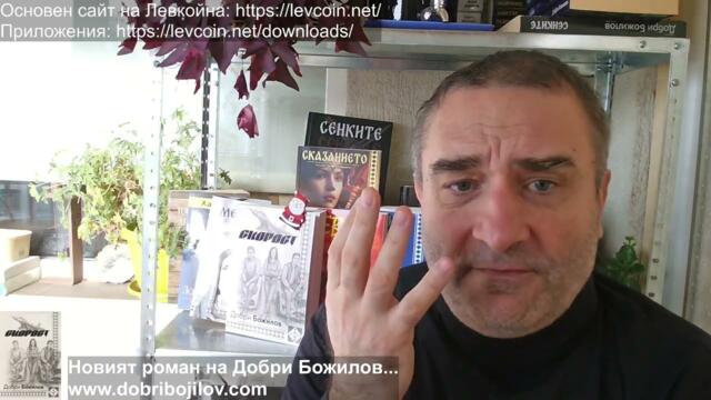 Канадският премиер прогласи краха на капитализма... Неолибералите в екстаз видяха рестарт и величие!
