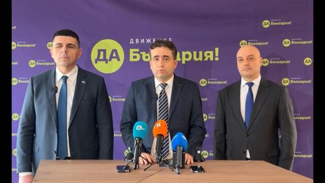 „Да, България“: Присъединяването към Съвета за мир на Тръмп е опасно
