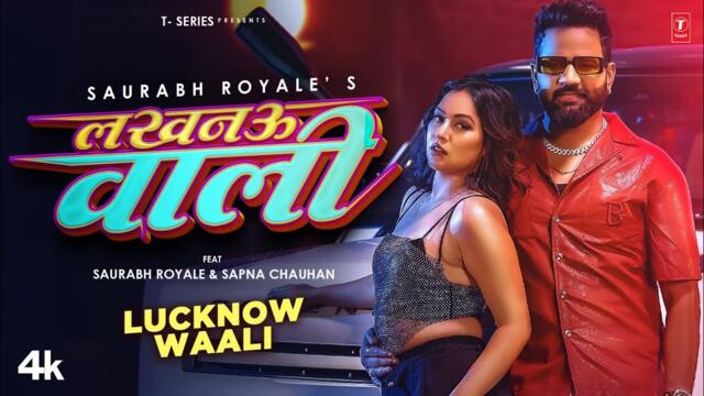 Official Video | Lucknow Waali | Saurabh Royale & Shilpi Raj | Sapna Chauhan | Bhojpuri Song 2026