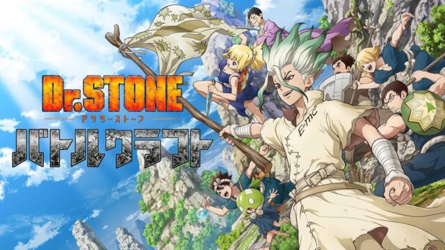 Dr. Stone S1 - Ep.1 BG subs
