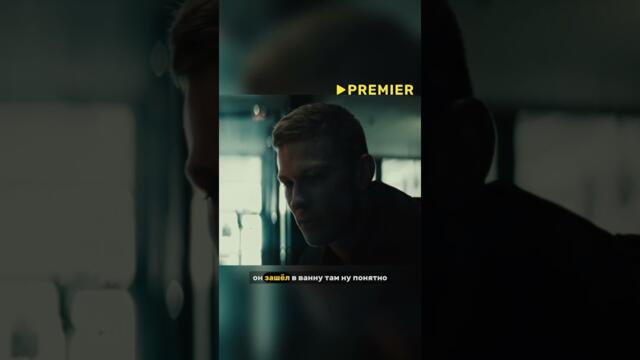 Следак, который реально вызывает доверие... сериал: Зверобой  #кино #новыесериалы #фильм