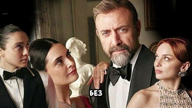 Падението на краля - Епизод 1 (Ето какво ще видим)