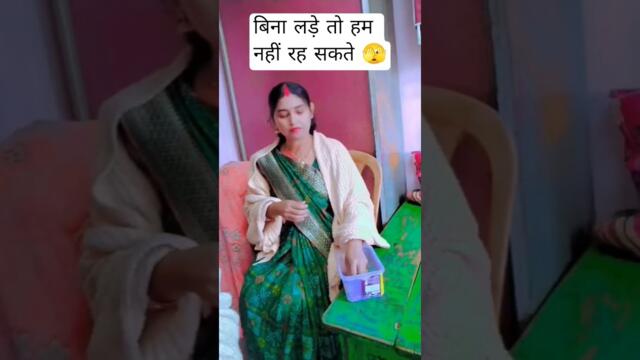 funny video Wait for end || #shortsfeed #trending #funny #comedy #shorts #ytshorts