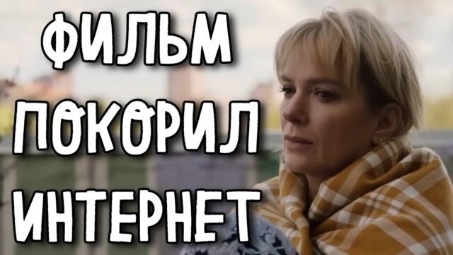 ФИЛЬМ, КОТОРЫЙ ПЕРЕВЕРНЁТ ВАШУ ЖИЗНЬ! «Девочки не Плачут»  МЕЛОДРАМА. СЕРИАЛ 2026