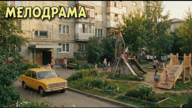 ЭТА ИСТОРИЯ ПРОБИРАЕТ ДО СЛЁЗ 💔 Сериал, который невозможно забыть