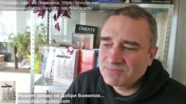 Зеленски официално закован с милиони! Документи! А бедните украинци гинат! Цената на тока изригна!