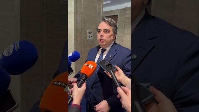 Днес българското правителство предприе ход, с който отслаби България и отслаби Европа